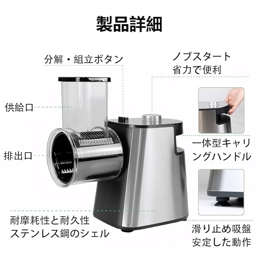 電動スライサー 電動ベジタブルスライサー 08-3838 COK-YK55A-W | キッチン家電